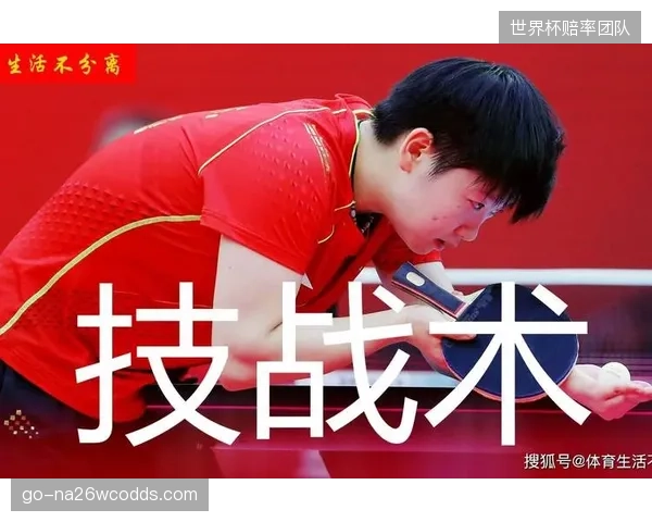 年轻球员挂帅存变数，教练组需设计简化战术以规避临场失误。